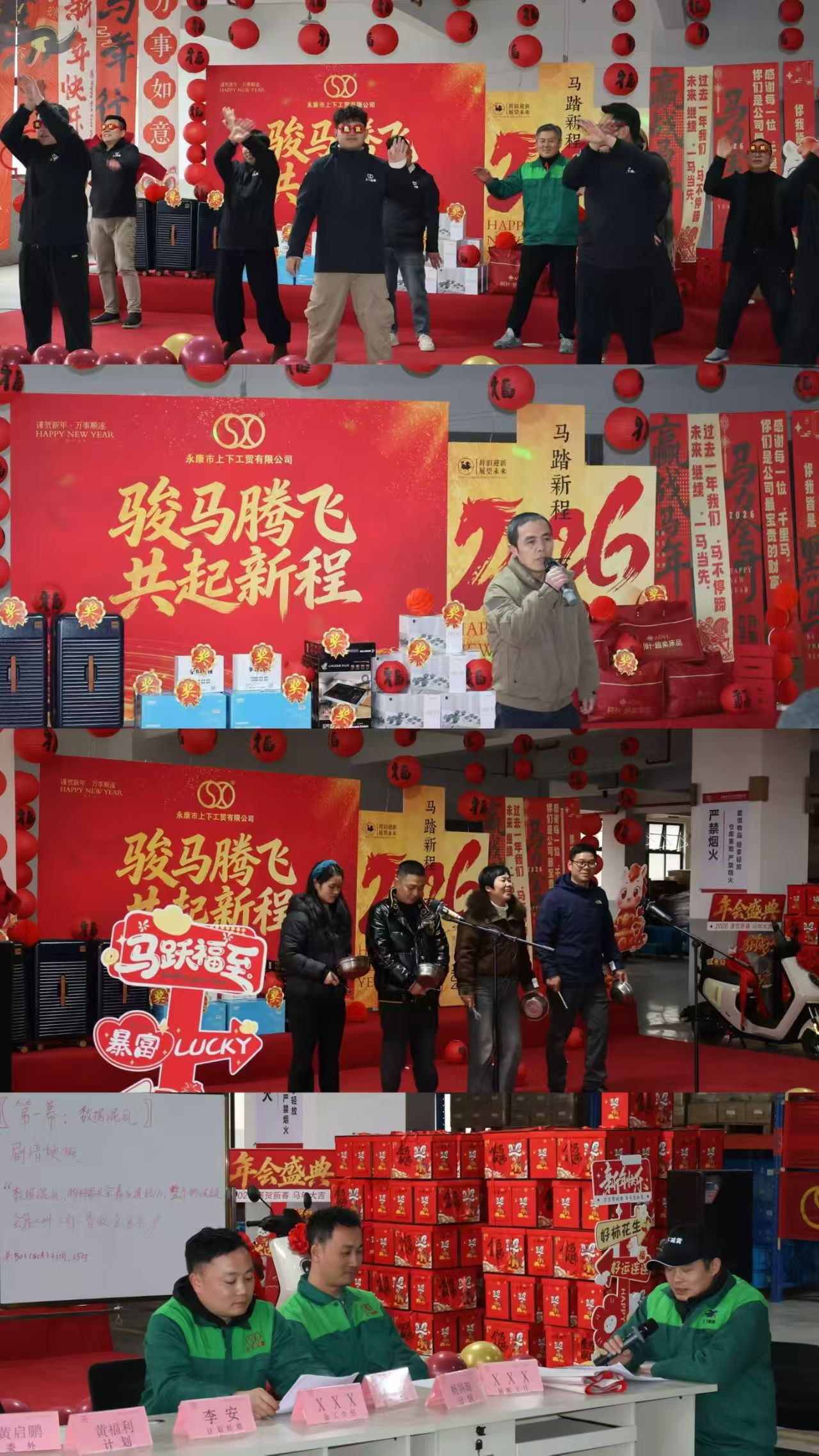 Kaip po 16 metų šis amortizatorių gamintojas tapo pramonės lyderiu?