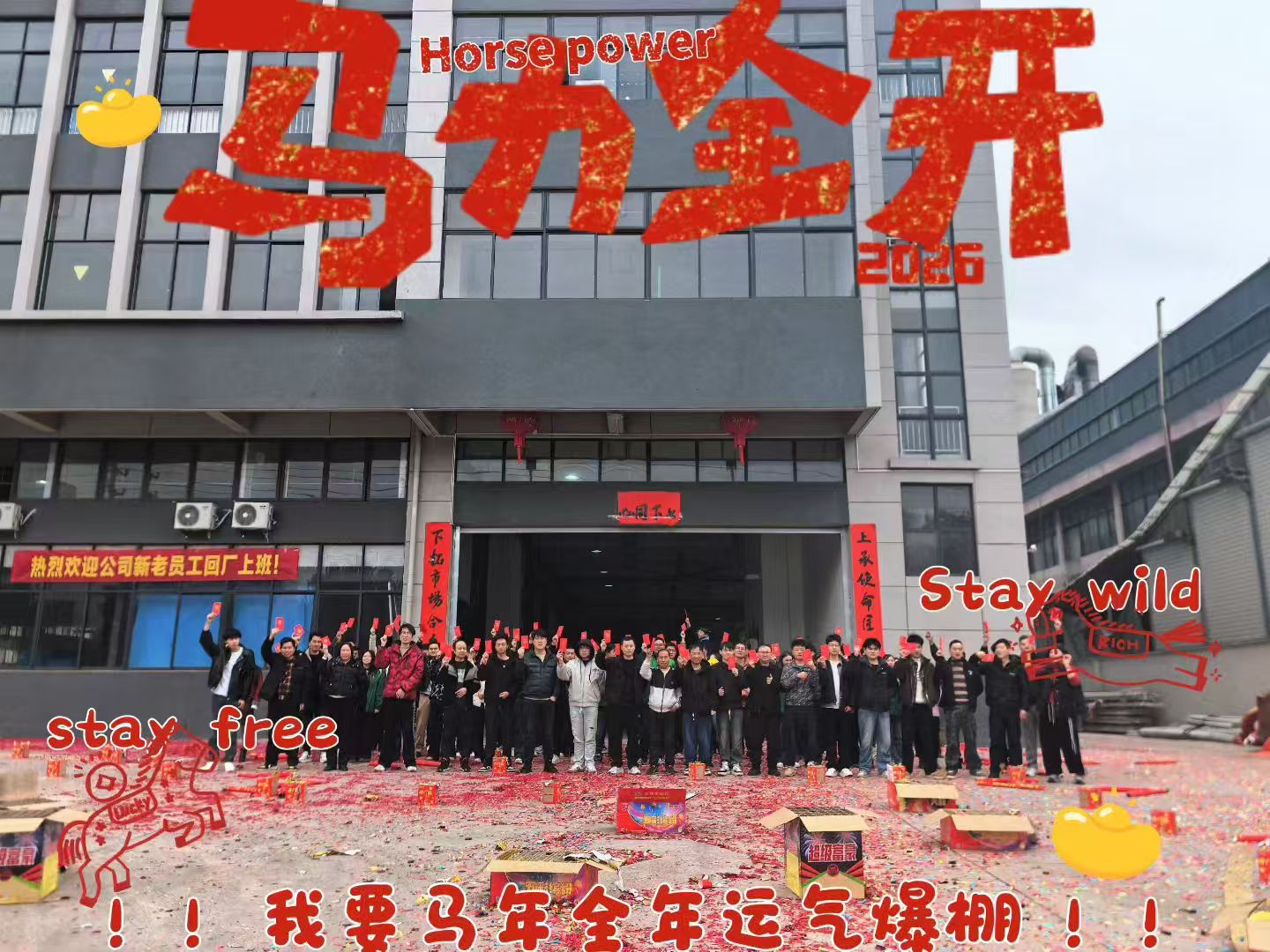 Visiškai įkrautas, stabilus į priekį | Shangxia amortizatorius – grįžkite į darbą!